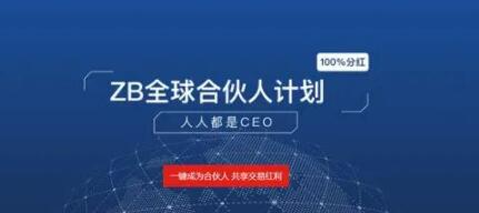 五大知名交易平台排名 五大虚拟货币交易所app下载-第7张图片-芝麻交易所下载